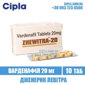 ZHEWITRA 20 mg vardenafil levitra india