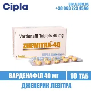 ZHEWITRA 40 mg vardenafil levitra india