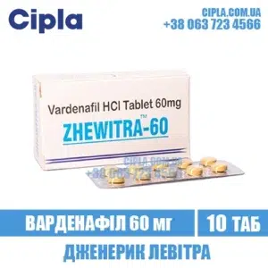 ZHEWITRA 60 mg vardenafil levitra india