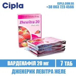 ZHEWITRA ORAL JELLY vardenafil levitra india