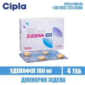 ZUDENA 100 mg udenafil zidena india