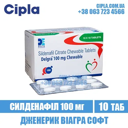 DELGRA 100 CHEWABLE sildenafil viagra india