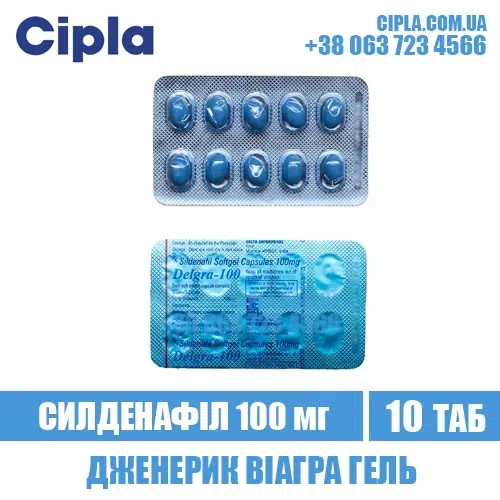 DELGRA 100 SOFTGEL sildenafil viagra india