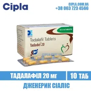 TADADEL 20 mg tadalafil cialis india