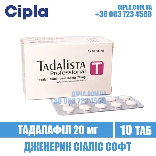 TADALISTA PROFESSIONAL tadalafil cialis india