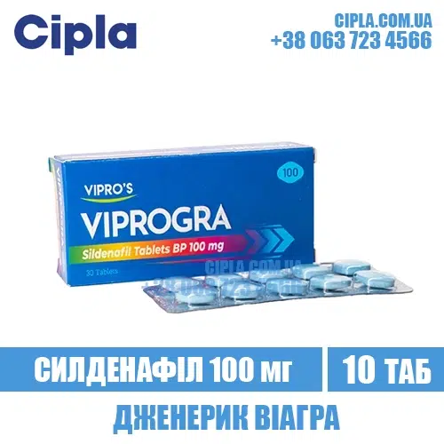 VIPROGRA 100 mg sildenafil viagra india