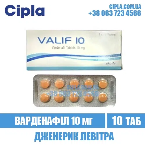 VALIF 10 mg vardenafil levitra india