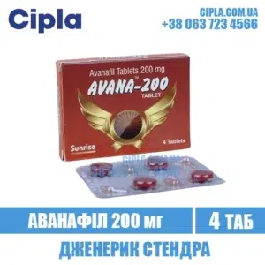 AVANA 200 mg avanafil stendra india
