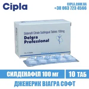 DELGRA PROFESSIONAL sildenafil viagra india