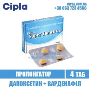 EXTRA SUPER ZHEWITRA vardenafil dapoxetine levitra india