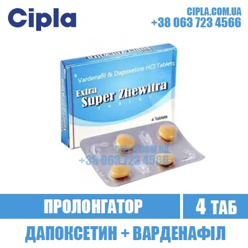 EXTRA SUPER ZHEWITRA vardenafil dapoxetine levitra india