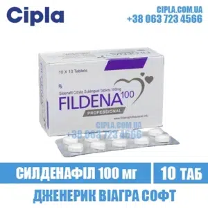 FILDENA PROFESSIONAL sildenafil viagra india