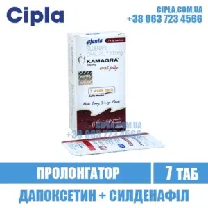 KAMAGRA ORAL JELLY (Caffee) sildenafil viagra india