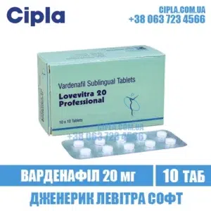 LOVEVITRA 20 PROFESSIONAL tadalafil cialis india