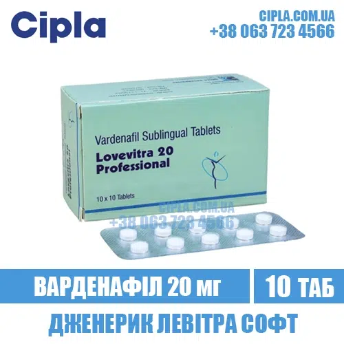 LOVEVITRA 20 PROFESSIONAL tadalafil cialis india