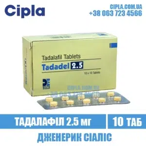 TADADEL 2.5 mg tadalafil cialis india