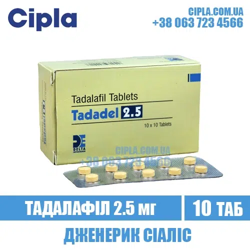 TADADEL 2.5 mg tadalafil cialis india