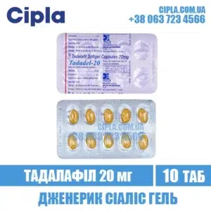 TADADEL 20 SOFTGEL tadalafil cialis india