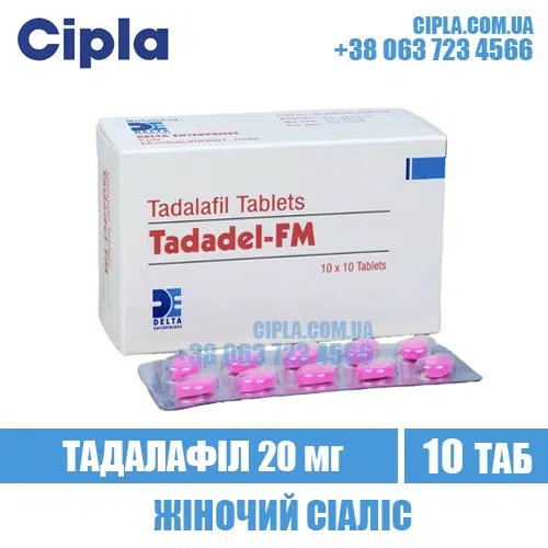 TADADEL FM woman cialis tadalafil india