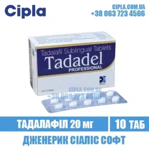 TADADEL PROFESSIONAL tadalafil cialis india