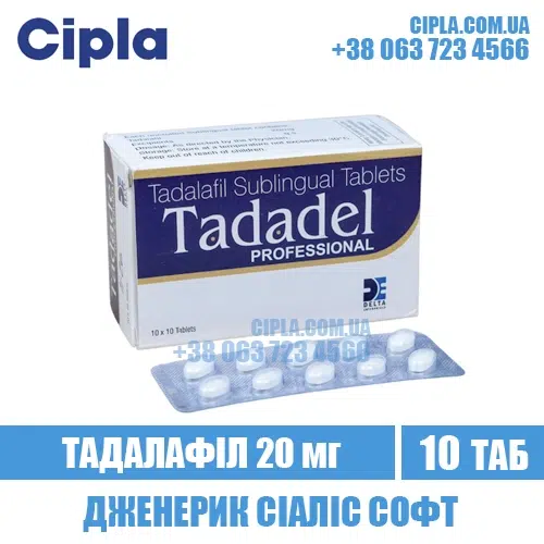 TADADEL PROFESSIONAL tadalafil cialis india