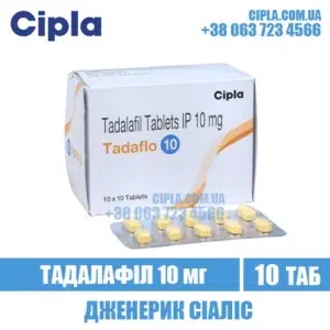 TADAFLO 10 mg tadalafil cialis india