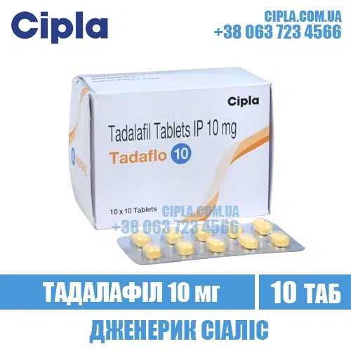 TADAFLO 10 mg tadalafil cialis india