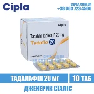 TADAFLO 20 mg tadalafil cialis india