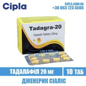 TADAGRA 20 mg tadalafil cialis india