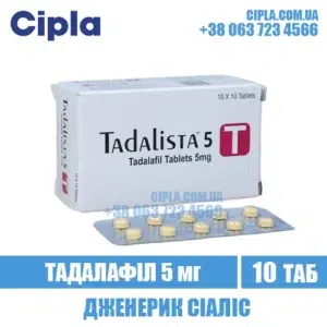 TADALISTA 5 mg tadalafil cialis india