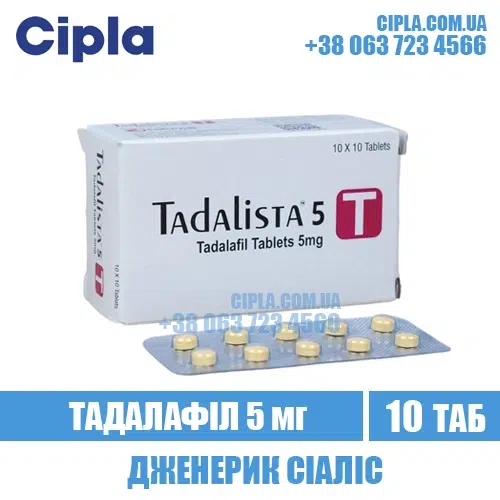 TADALISTA 5 mg tadalafil cialis india