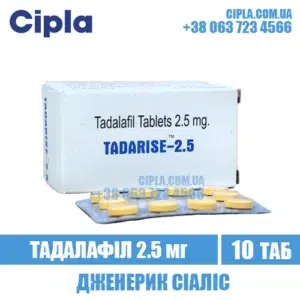 TADARISE 2.5 mg tadalafil cialis india