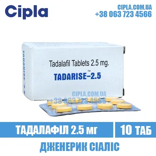 TADARISE 2.5 mg tadalafil cialis india