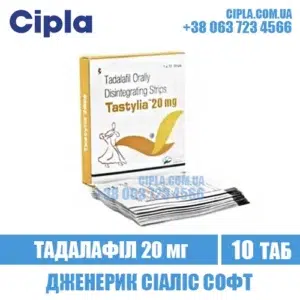 TASTYLIA 20 STRIPS tadalafil cialis india