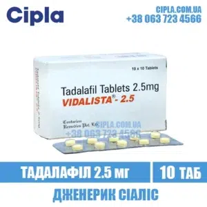 VIDALISTA 2.5 mg tadalafil cialis india