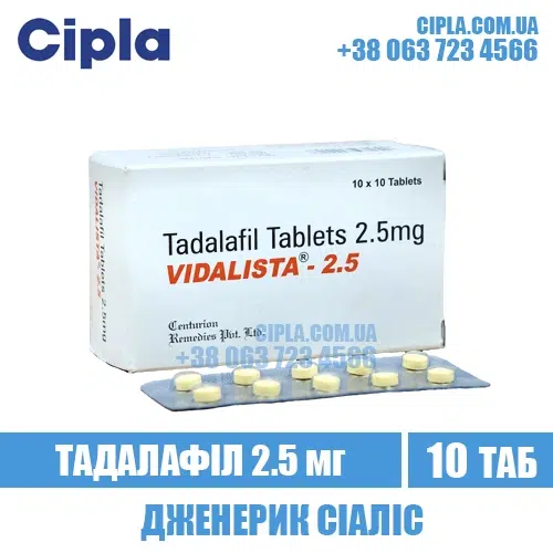 VIDALISTA 2.5 mg tadalafil cialis india