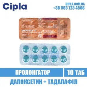 VIDALISTA D tadalafil+dapoxetine cialis priligy india