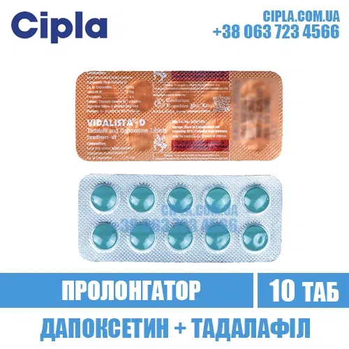 VIDALISTA D tadalafil+dapoxetine cialis priligy india