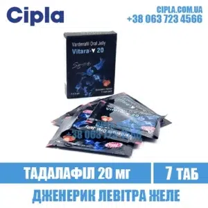 VITARA ORAL JELLY vardenafil levitra india
