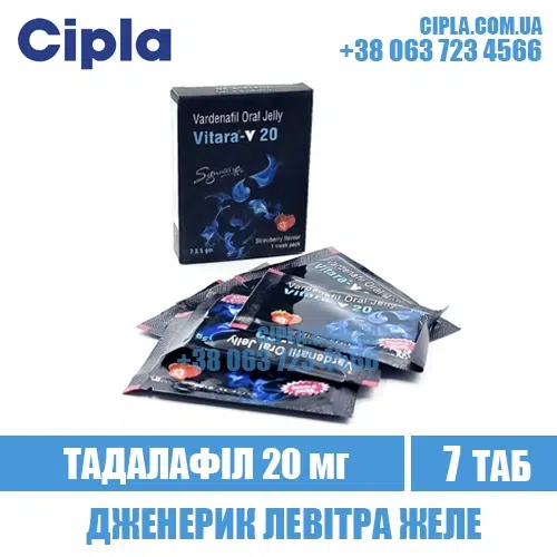 VITARA ORAL JELLY vardenafil levitra india