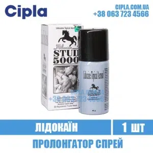 STUD 5000 lidokain spray india