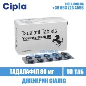 VIDALISTA 80 Black cialis tadalafil india