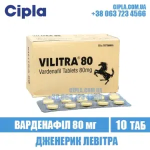 VILITRA 80 mg vardenafil levitra india